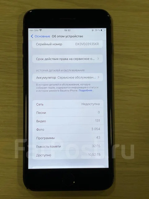 Apple iPhone 7 Plus. �/�, 32 ��, ������, 4G LTE ����