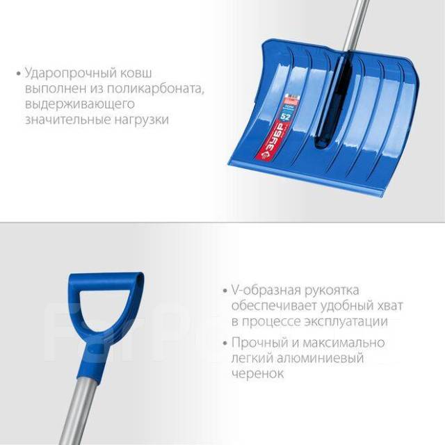Снеговая лопата, ковш 52см, морозостойкий поликарбонат, ударопроч 39980 ...