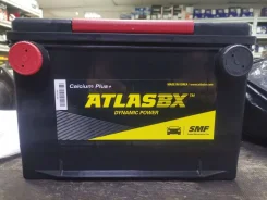 Atlas BX. 63��.�., 630��., ������, ������������ ��� ����