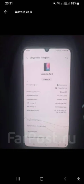 Samsung Galaxy A24. �/�, 128 ��, ������, 3G, 4G LTE, NFC ����