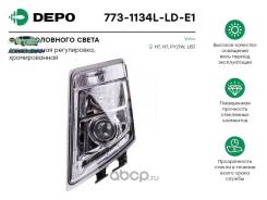 !  H7/H7/PY21W/LED   .  Volvo FM/FH 05 7731134LLDE1 Depo 7731134LLDE1 7731134LLDE1 
