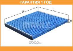   S5 Mahle / LAO131  12  LAO131 