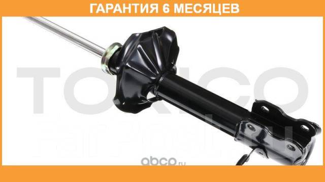  Tokico / A1067  6  A1067 