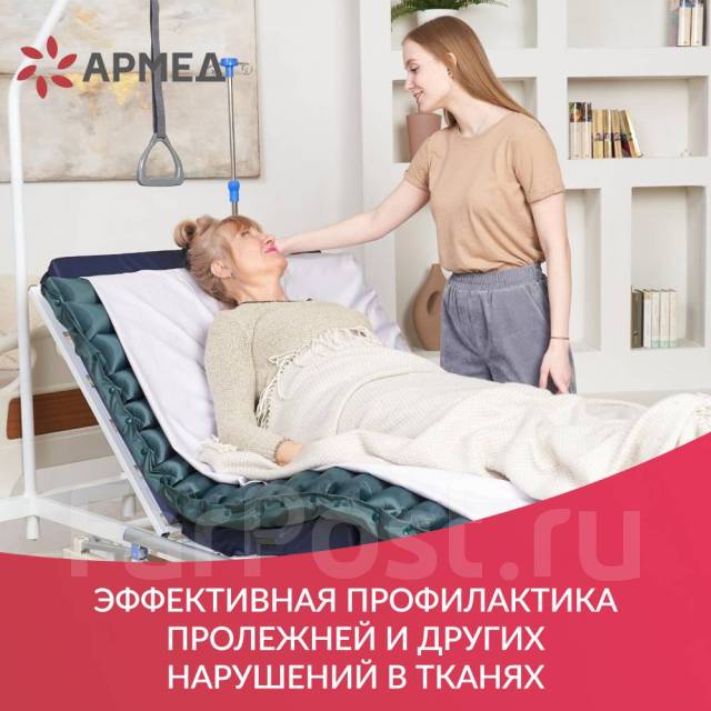 Матрас противопролежневый трубчатый Армед DGC001-2 С функцией статик ...