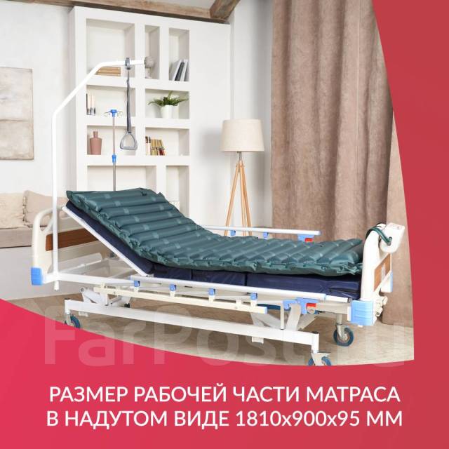 Матрас противопролежневый трубчатый Армед DGC001-2 С функцией статик ...
