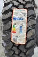 Forward Safari 540. ����� mt, ����� ����
