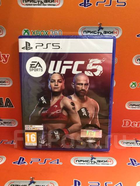 Игра EA Sports UFC 5 PS5 новый Диск Приставкин, центр, Sony PlayStation ...