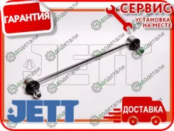 ���� JETT V51-118R (CLHO-58) � ��������� � ��������� [V51118R] V51118R ����