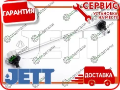 ���� JETT V51-118L (CLHO-59) � ��������� � ��������� [V51118L] V51118L ����