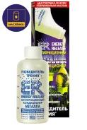 ��������������� ����������� ������� �R-���������� ������ 148�� ENERGY RELEASE ER5 [00-00000755] ����