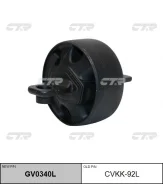 ����������� ������ ��� ��� / CVKK-92L CTR [GV0340L] GV0340L ����