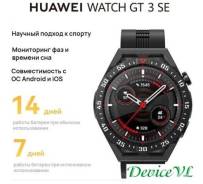 Huawei Watch GT 3 SE. GPS ����