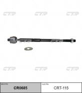 ���� ������� ����� ����/��� / CRT-115 CTR [CR0685] CR0685 ����