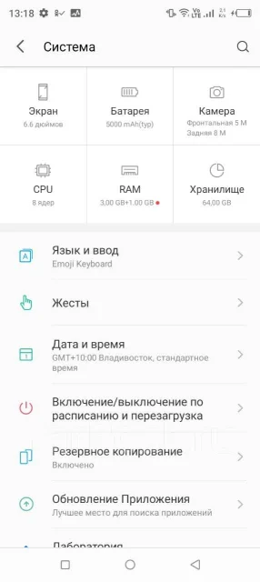 Itel Vision 3. �/�, 64 ��, �����, 3G, 4G LTE, NFC ����