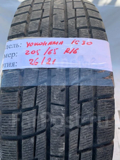 Yokohama Ice Guard IG30. ������, ��� �����, �/�, ����� 5 % ����