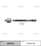 ���� ������� ����� ����/��� / CRHO-49 CTR [CR0185] CR0185 ����