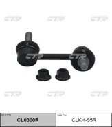 ������ ������������� ��� ���� / CLKH-55R CTR [CL0300R] CL0300R ����