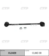 ������ ������������� ����� ����/��� / CLMZ-39 CTR [CL0429] CL0429 ����