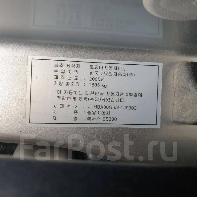 Lexus ES330. JTHBA30G655120303, 3MZFE ����