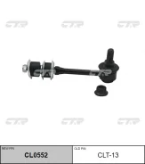 ������ ������������� ��� ����/��� / CLT-13 CTR [CL0552] CL0552 ����