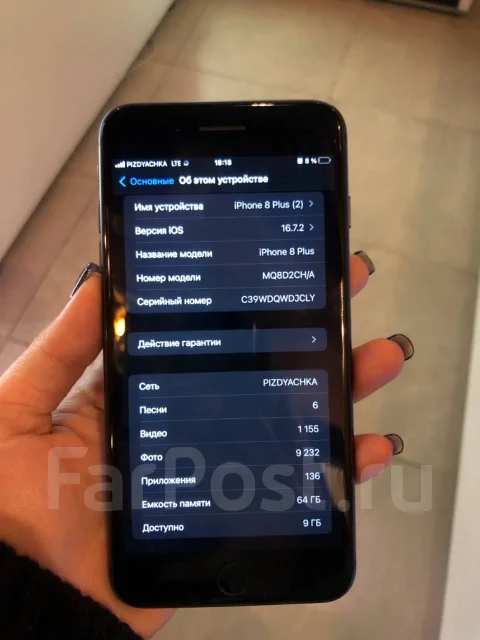 Apple iPhone 8 Plus. �/�, 64 ��, ������ ����