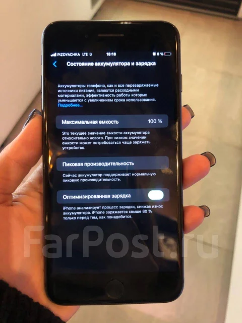 Apple iPhone 8 Plus. �/�, 64 ��, ������ ����