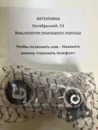 ������� ��������� ������ Mazda Demio/Mazda 2 02-07 D354-39-040A ����