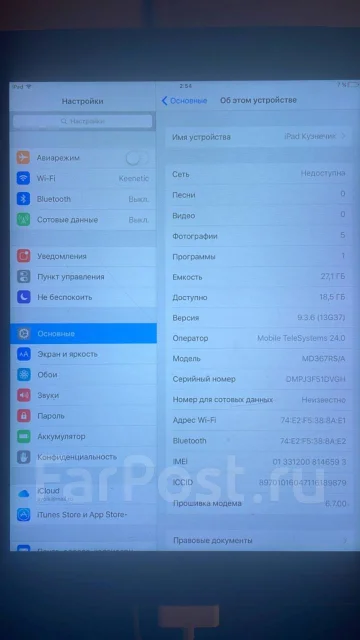 Apple iPad 3. ������ 32 �� ����