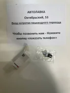 ������ �������� ����� Nissan ����� GA /CA/SR/QG/YD/VG/VQ DOP1147 ����