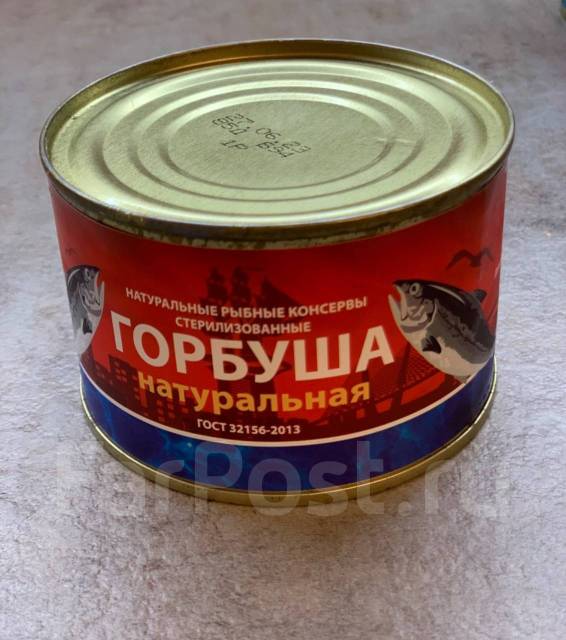 Горбуша натуральная 245г жб, в наличии. Цена: 110₽ во Владивостоке