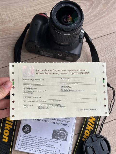 Nikon D3400. 20 � ����� ��, ���: 10� ����