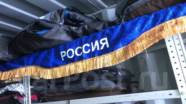 Автошторы и Ламбрекены 1,5 м. для Грузовиков и автобусов купить во ...