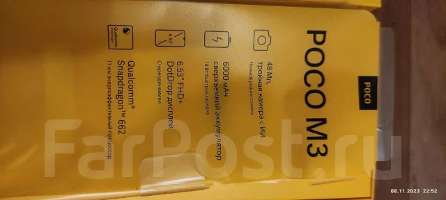 Xiaomi Poco M3. �/�, 128 ��, ������, 3G, 4G LTE, Dual-SIM, ����������, ������� ������� ����