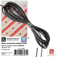 ����� ��������� 2110-5208090/21455 Rosteco 21455 ����