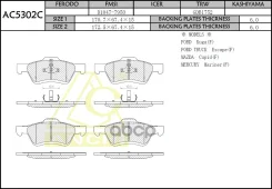 ������� Anchi AC5302C (PN0071; �EFY53323Z; �BS1003; �4778223; �4780654; �4918698; �D3149; �GDB1752; �BP43330) Anchi ���. AC5302C AC5302C ����