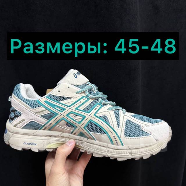 Asics Gel Kahana 8 45 46 47