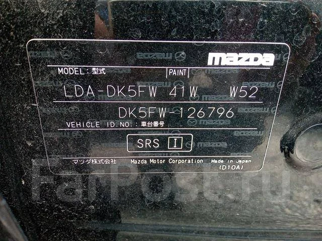 Mazda CX-3. DK5FW, S5DPTS ����