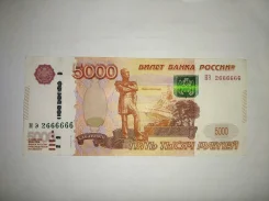 �������� �������� 5000 ������ ����