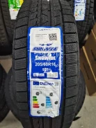 Sunwide Snowide. ������, ��� �����, 2026 ���, ����� ����