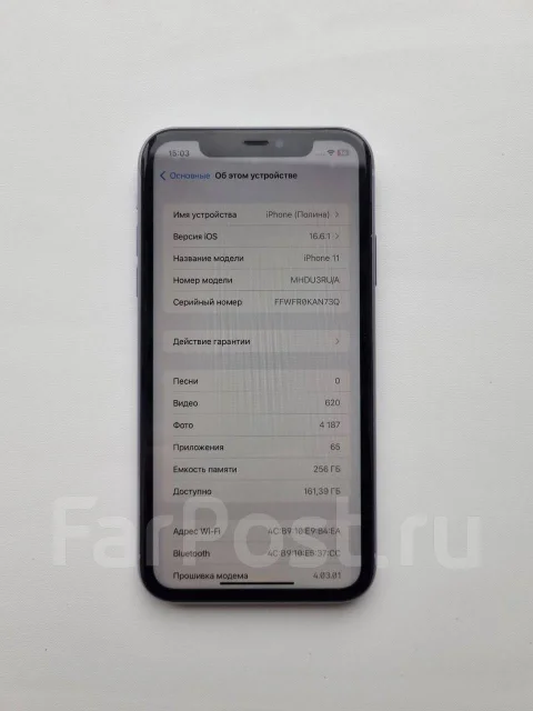 Apple iPhone 11. �/�, 256 ��, ���������� ����