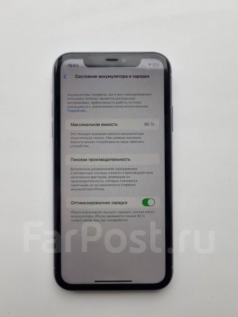 Apple iPhone 11. �/�, 256 ��, ���������� ����
