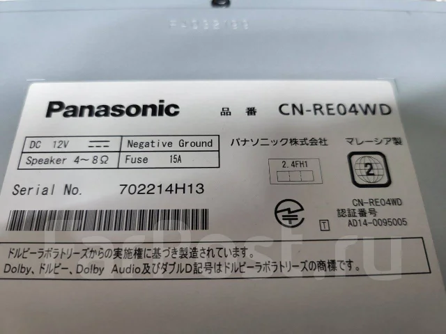 Panasonic CN-RA04D ����