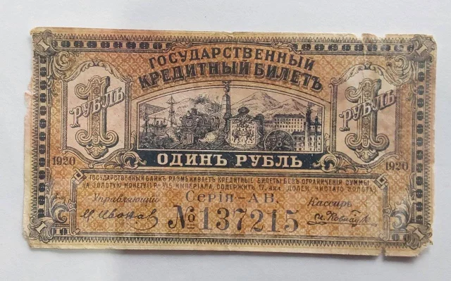  1920 137215 1 000 