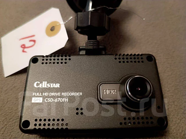 Cellstar CSD ����