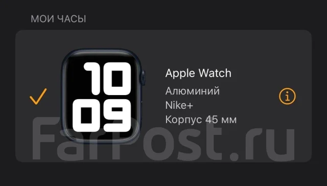 Apple Watch Series 7 Nike. GPS ����