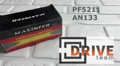 ������� ��������� PF5211 D3047 AN-133 Maxinter. ���������� PF5211 ����