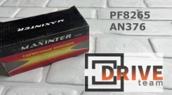 ������� ��������� PF8265 AN376WK D5070MH NP8005 Maxinter ���������� PF8265 ����
