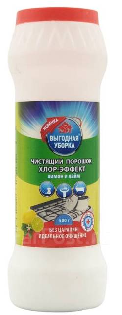 Чистящий порошок "Выгодная уборка" хлор-эффект Лимон и Лайм 500 г туба ...