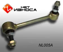 ������ ������������� �������������� CLIS-1 CLIS-2 NL005 "��� ������" 8972898200 ����