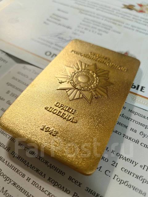 Орден «Победа», новый, в наличии. Цена: 4 500₽ во Владивостоке